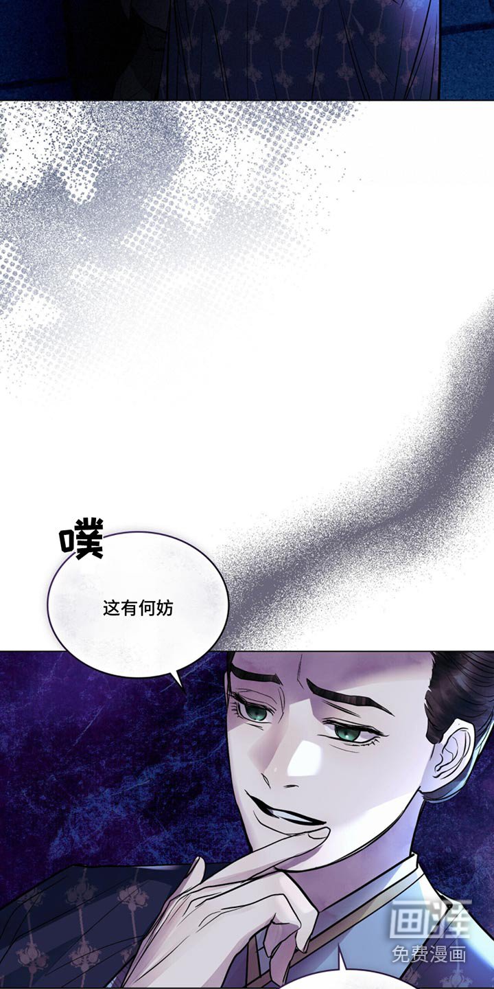第63章：15年前