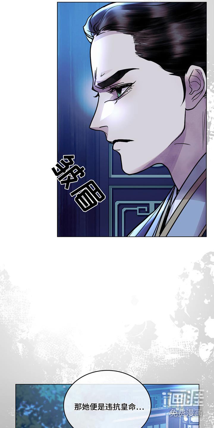 第63章：15年前