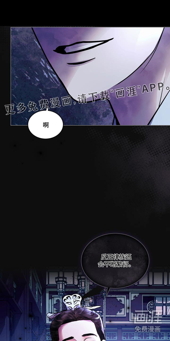 第64章：放火