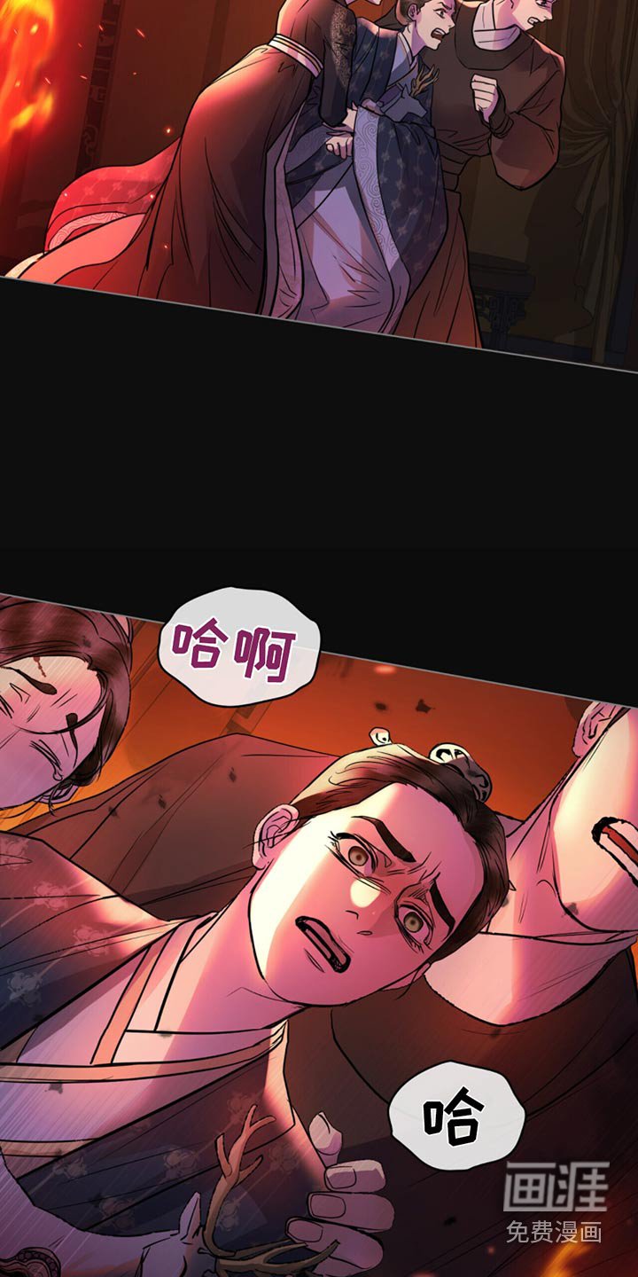 第64章：放火