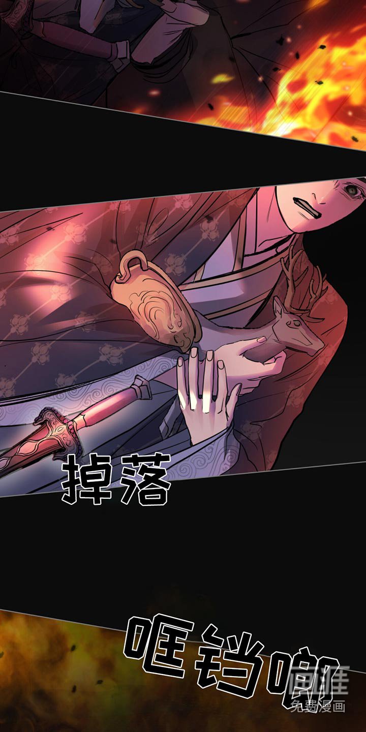 第64章：放火