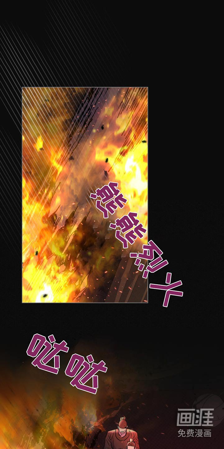 第64章：放火