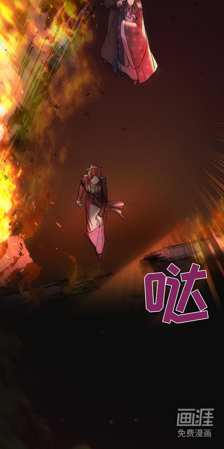 第64章：放火
