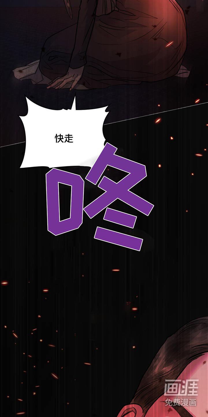 第64章：放火