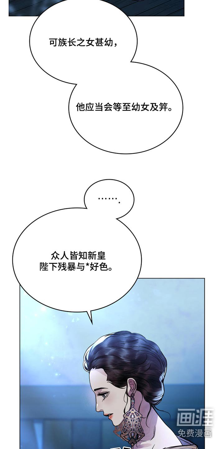 第65章：讲述一件事