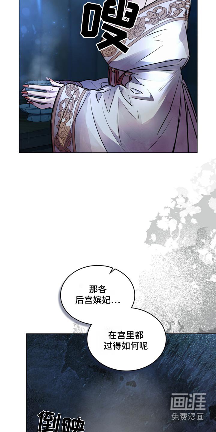 第65章：讲述一件事