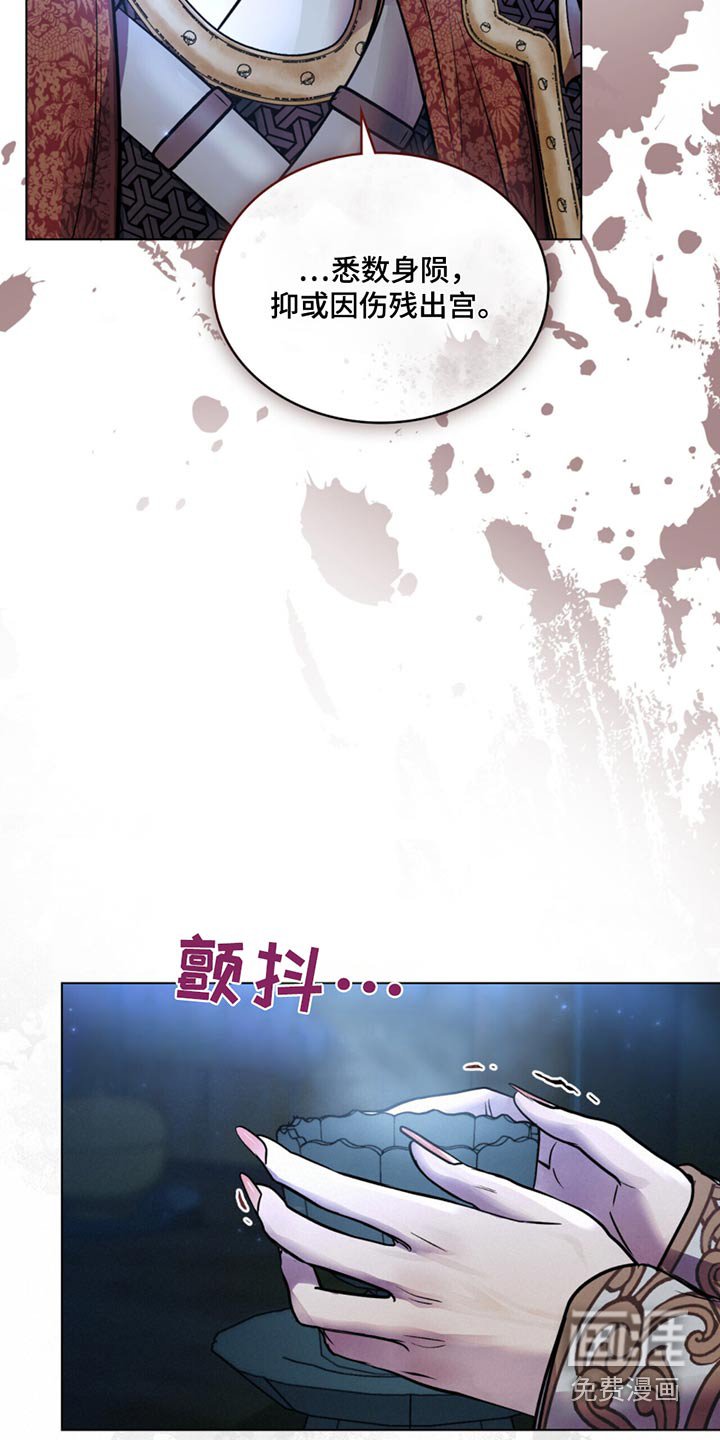 第65章：讲述一件事