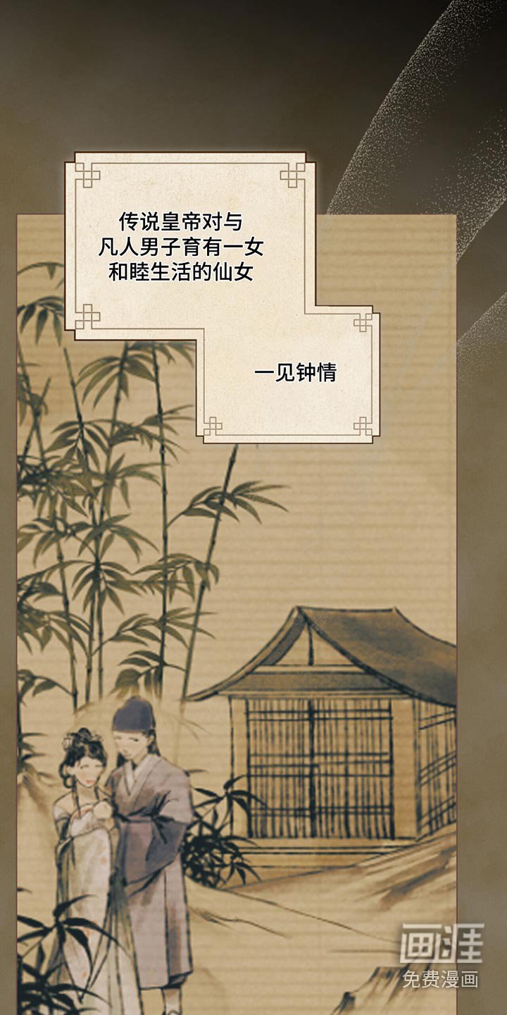 第65章：讲述一件事