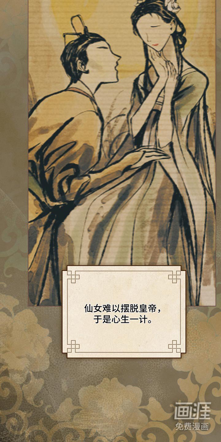 第65章：讲述一件事