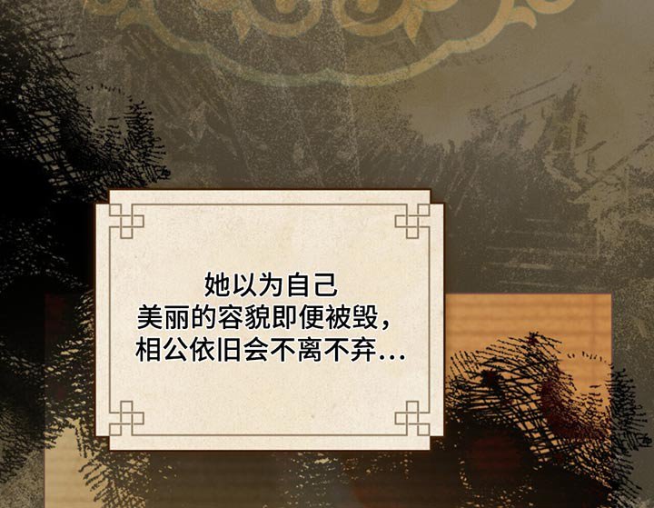 第65章：讲述一件事