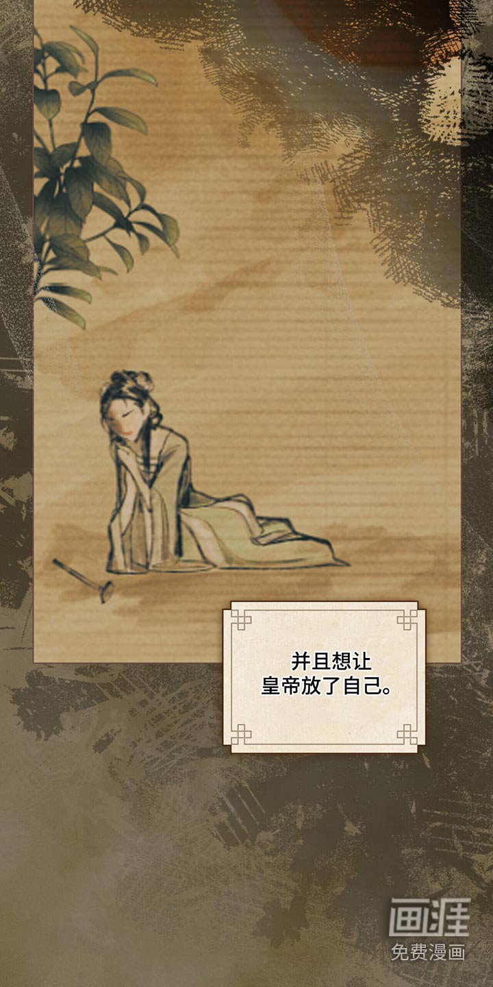第65章：讲述一件事