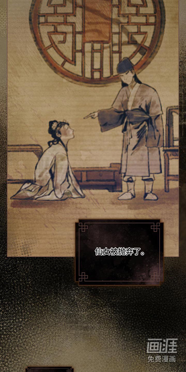 第65章：讲述一件事