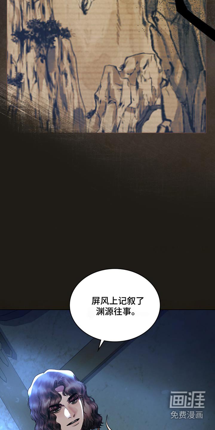 第65章：讲述一件事