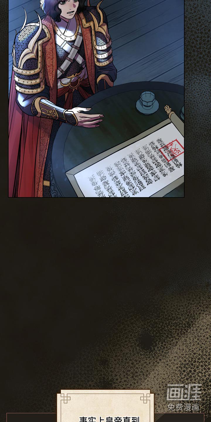 第65章：讲述一件事