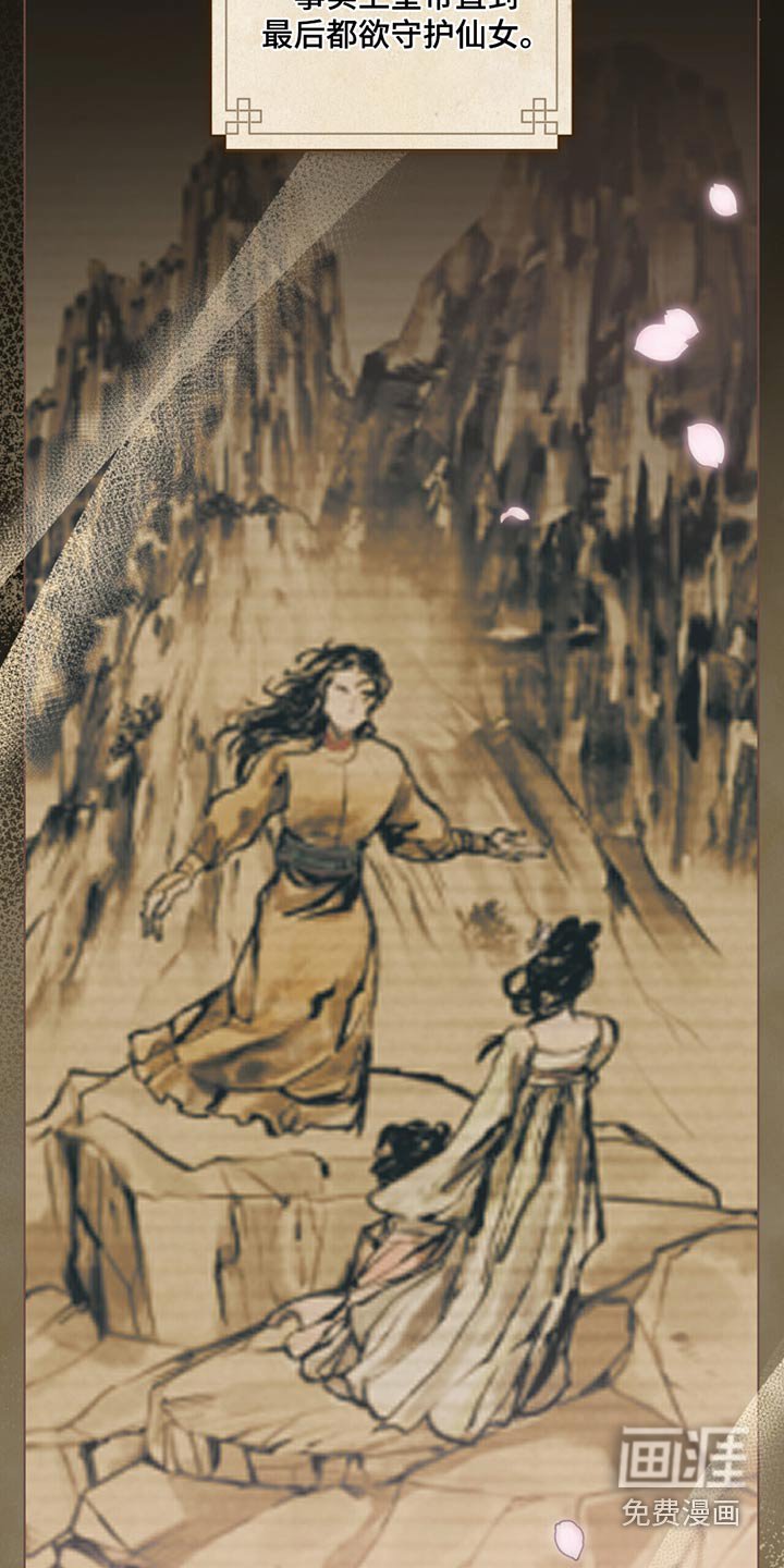 第65章：讲述一件事