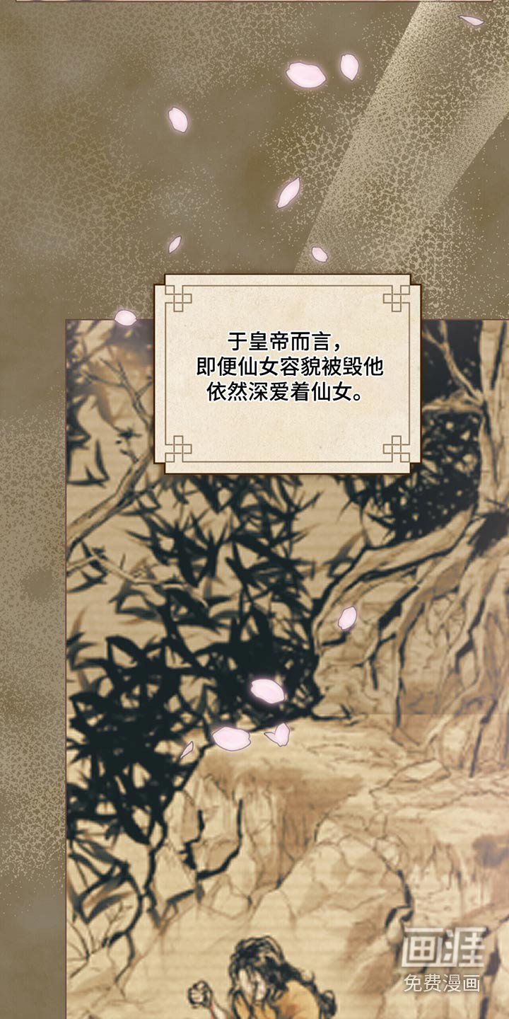 第65章：讲述一件事