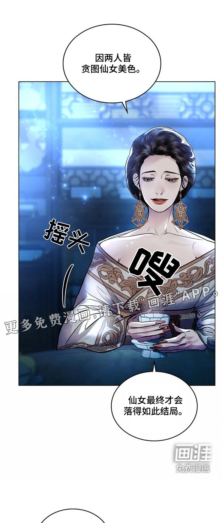 第66章：我相信你