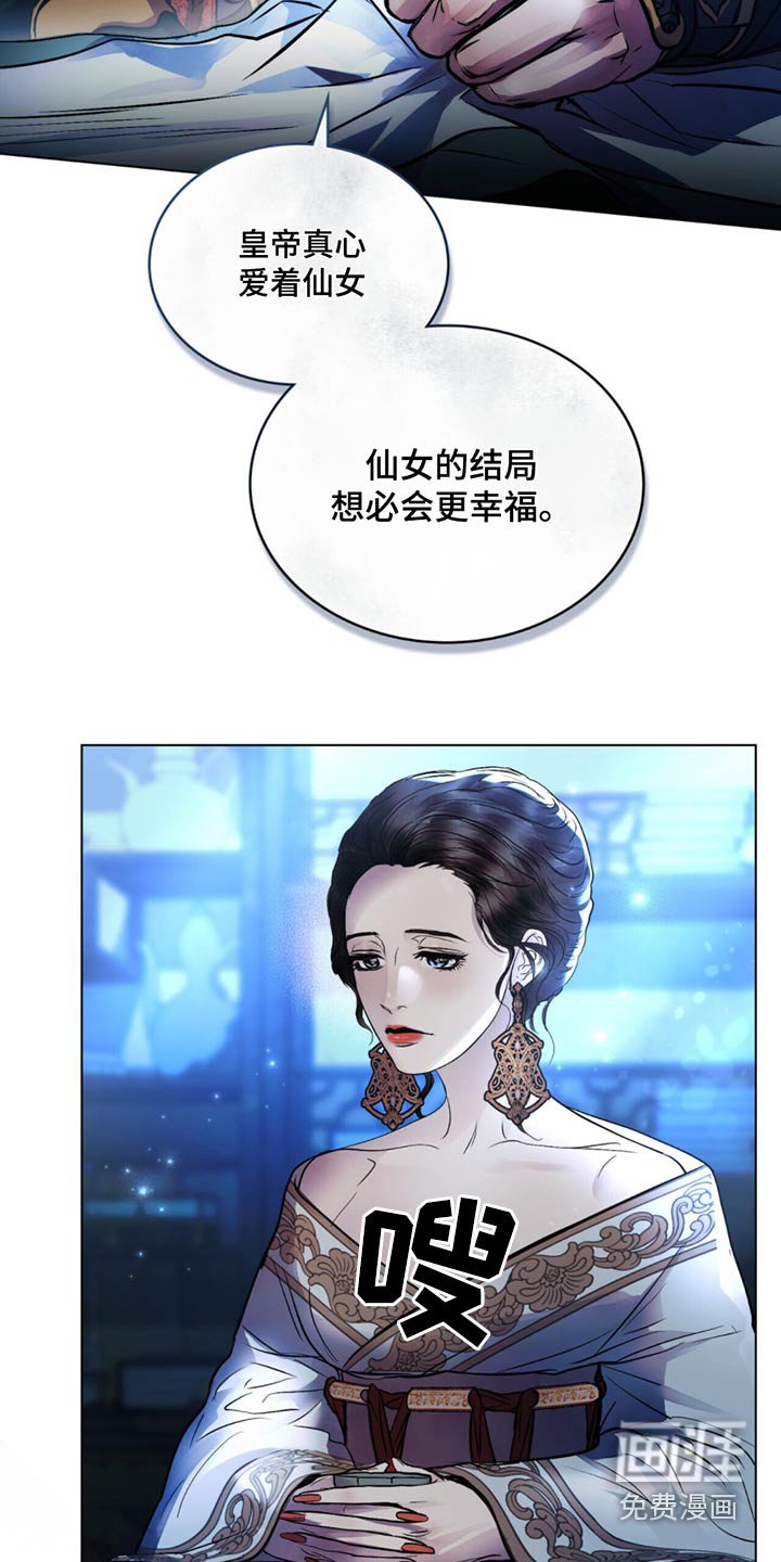 第66章：我相信你