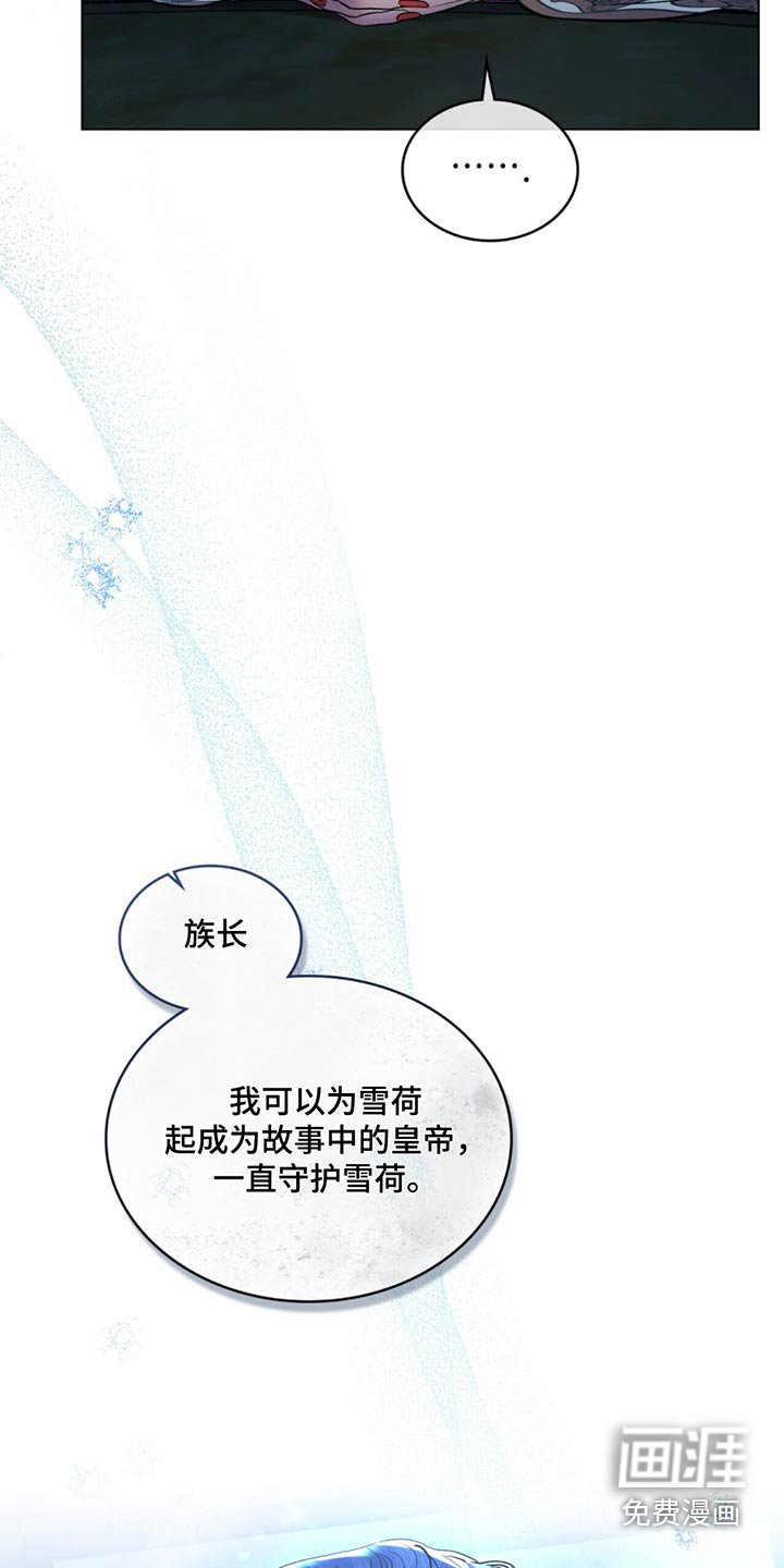 第66章：我相信你