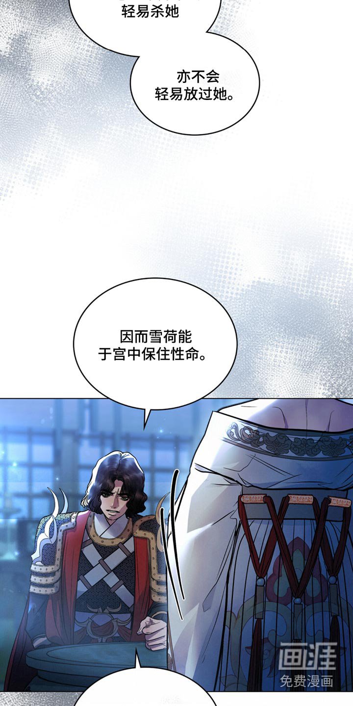 第66章：我相信你