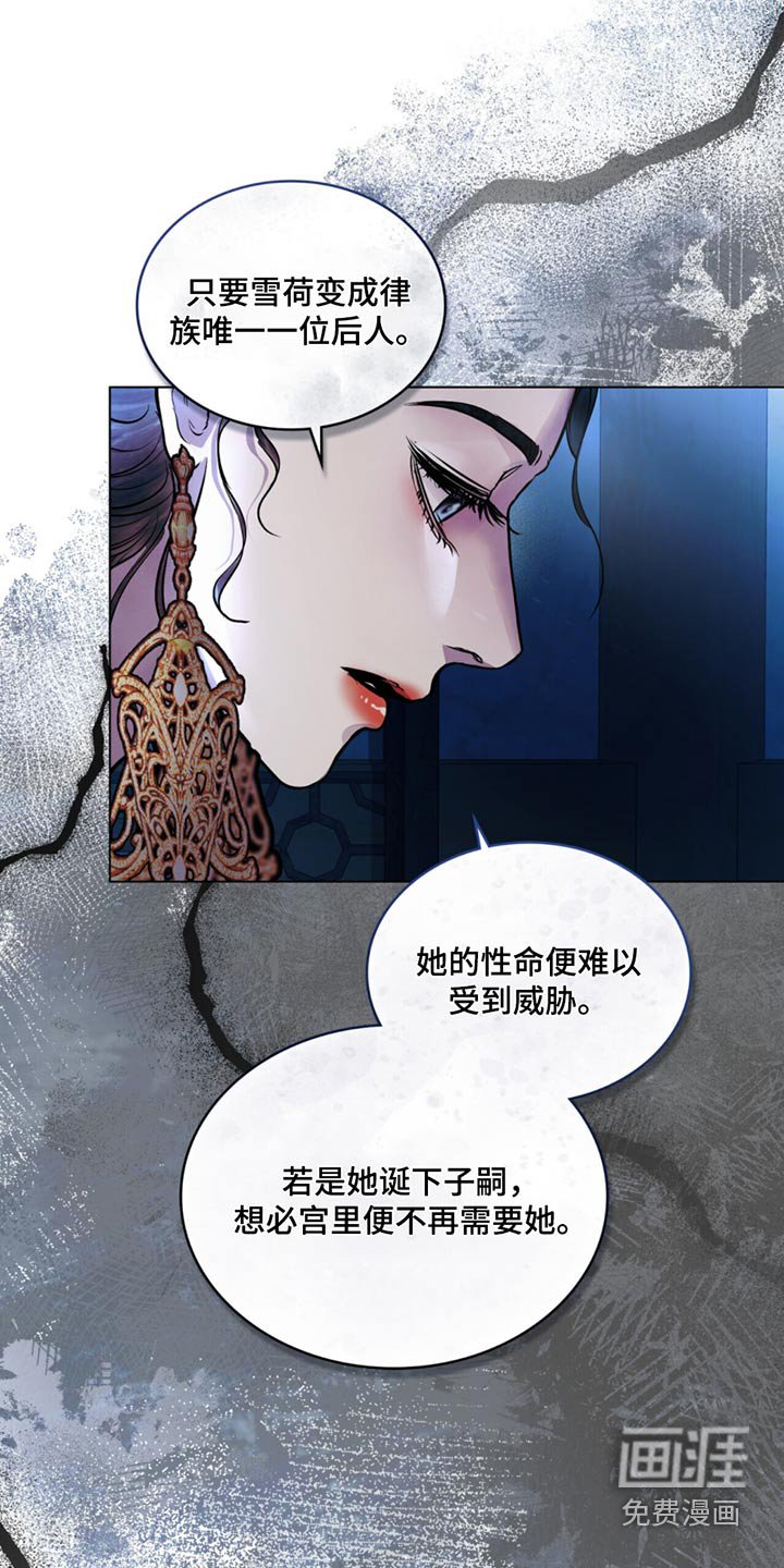 第66章：我相信你