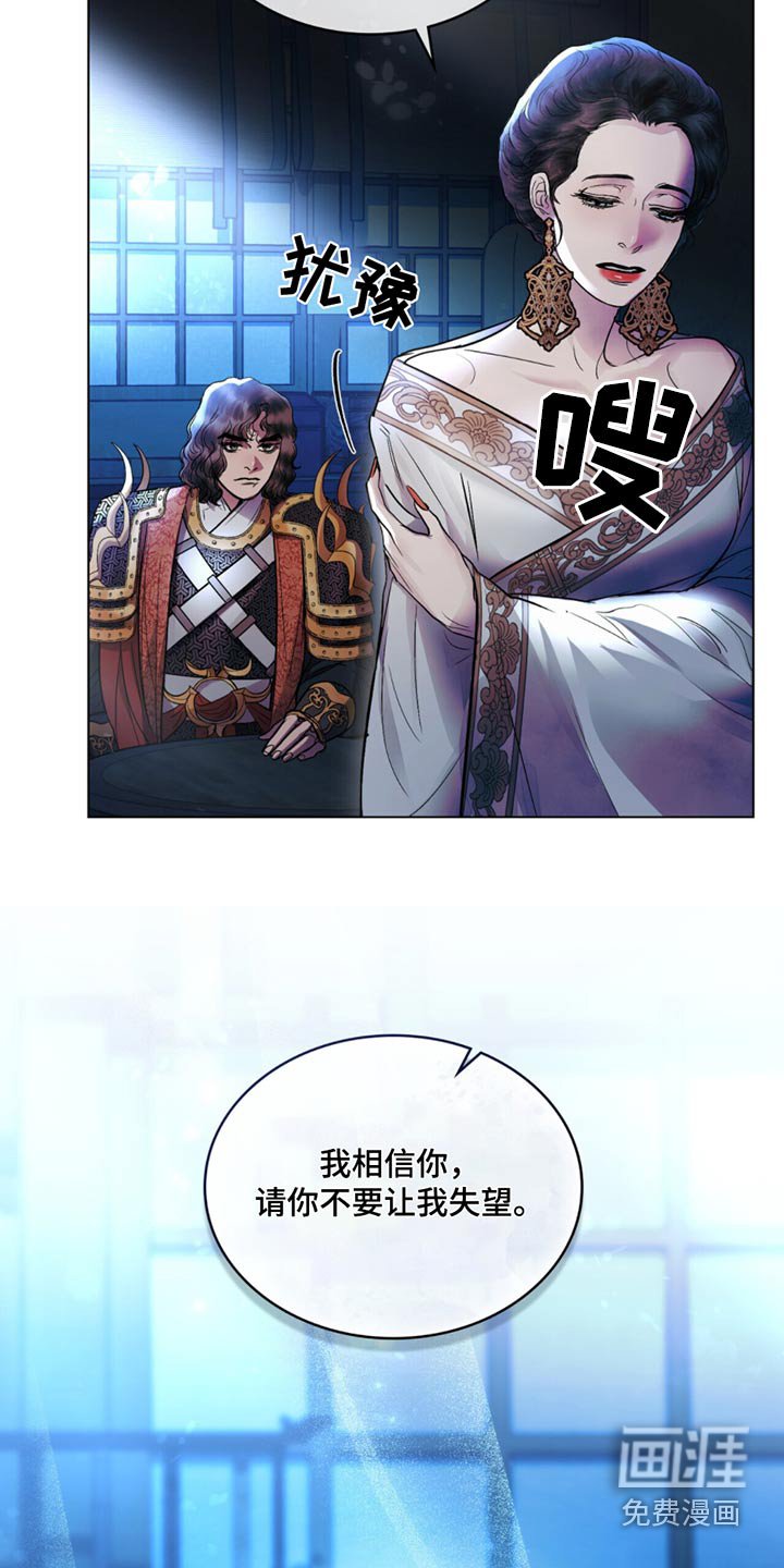 第66章：我相信你