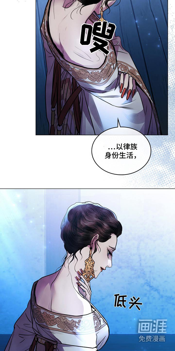 第66章：我相信你
