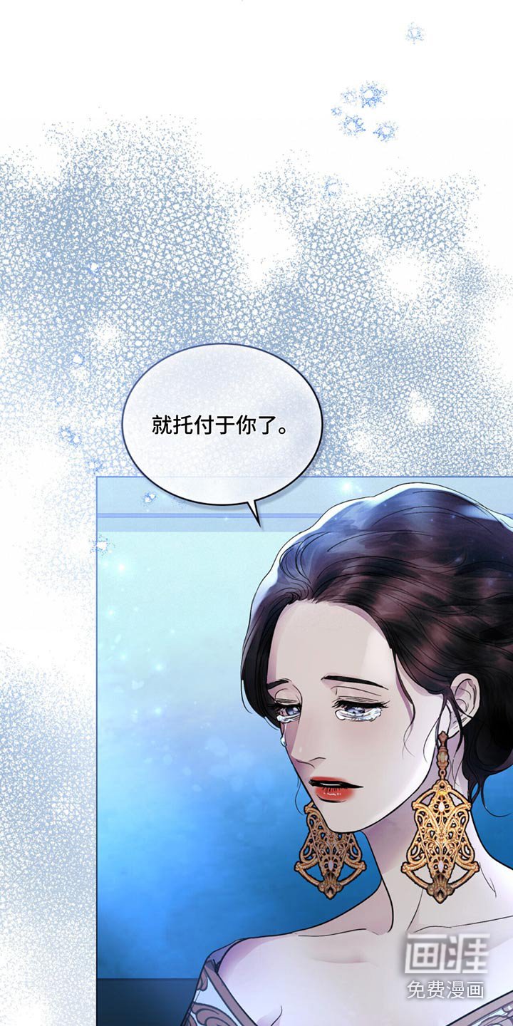 第66章：我相信你