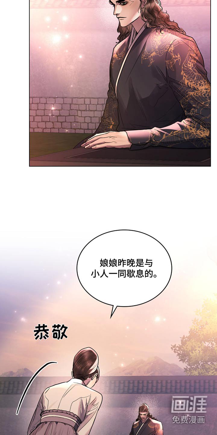 第67章：我会告知