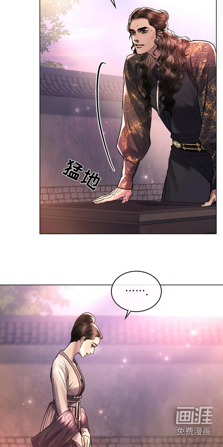 第67章：我会告知