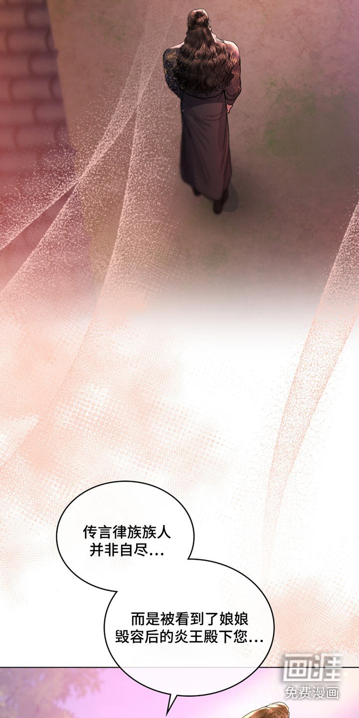 第67章：我会告知