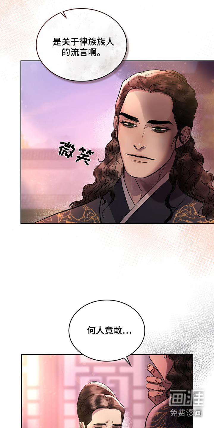 第67章：我会告知
