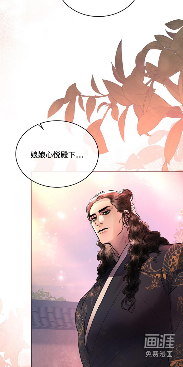 第67章：我会告知