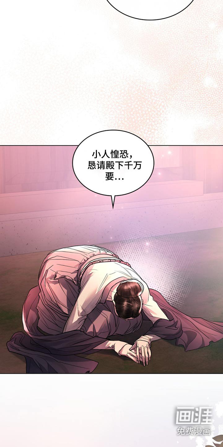 第67章：我会告知