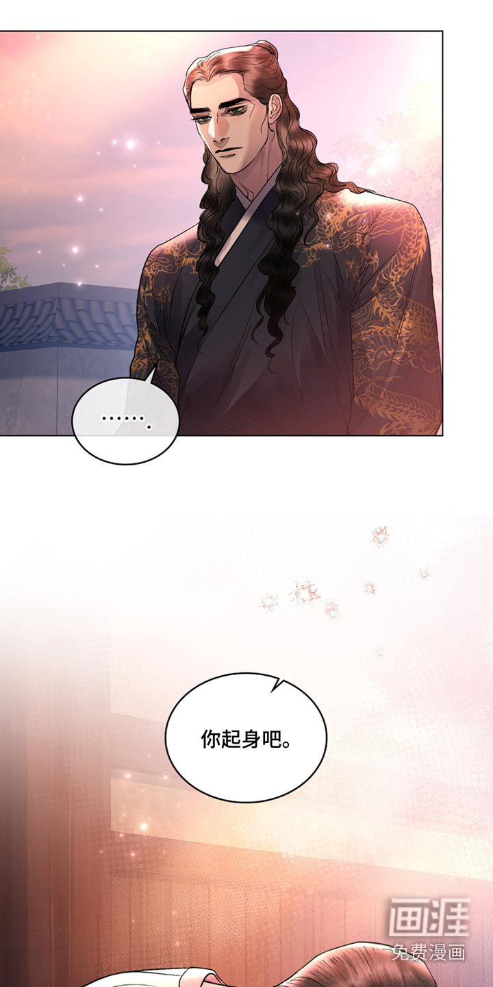 第67章：我会告知