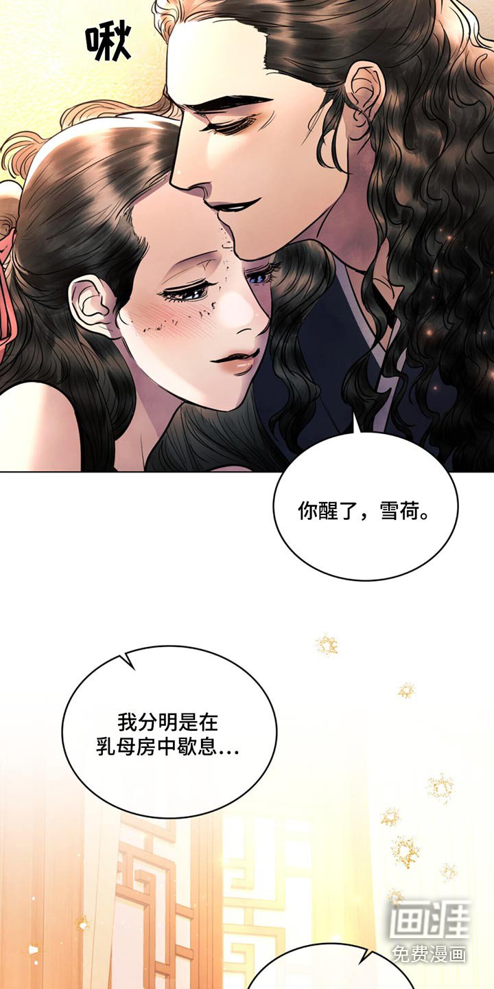 第68章：有话要说