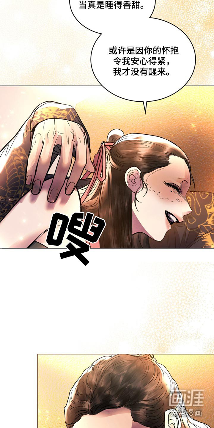 第68章：有话要说