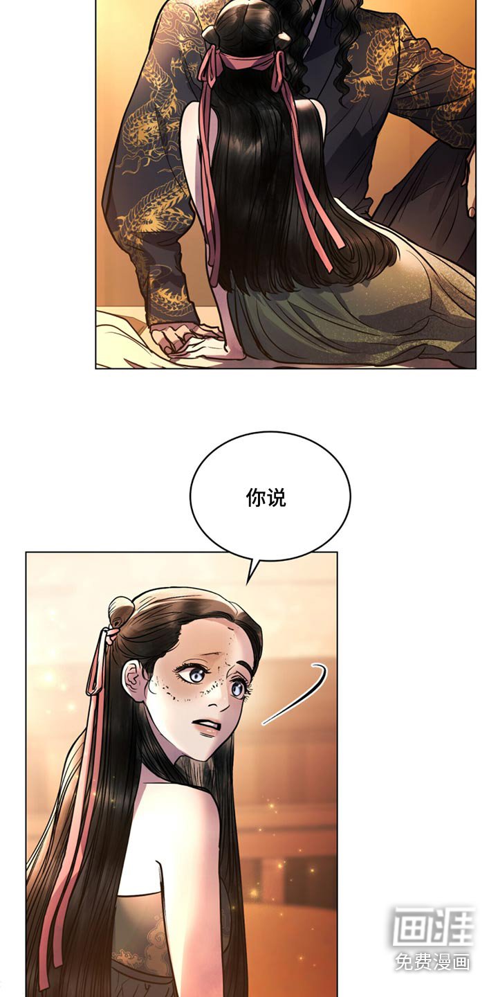 第68章：有话要说