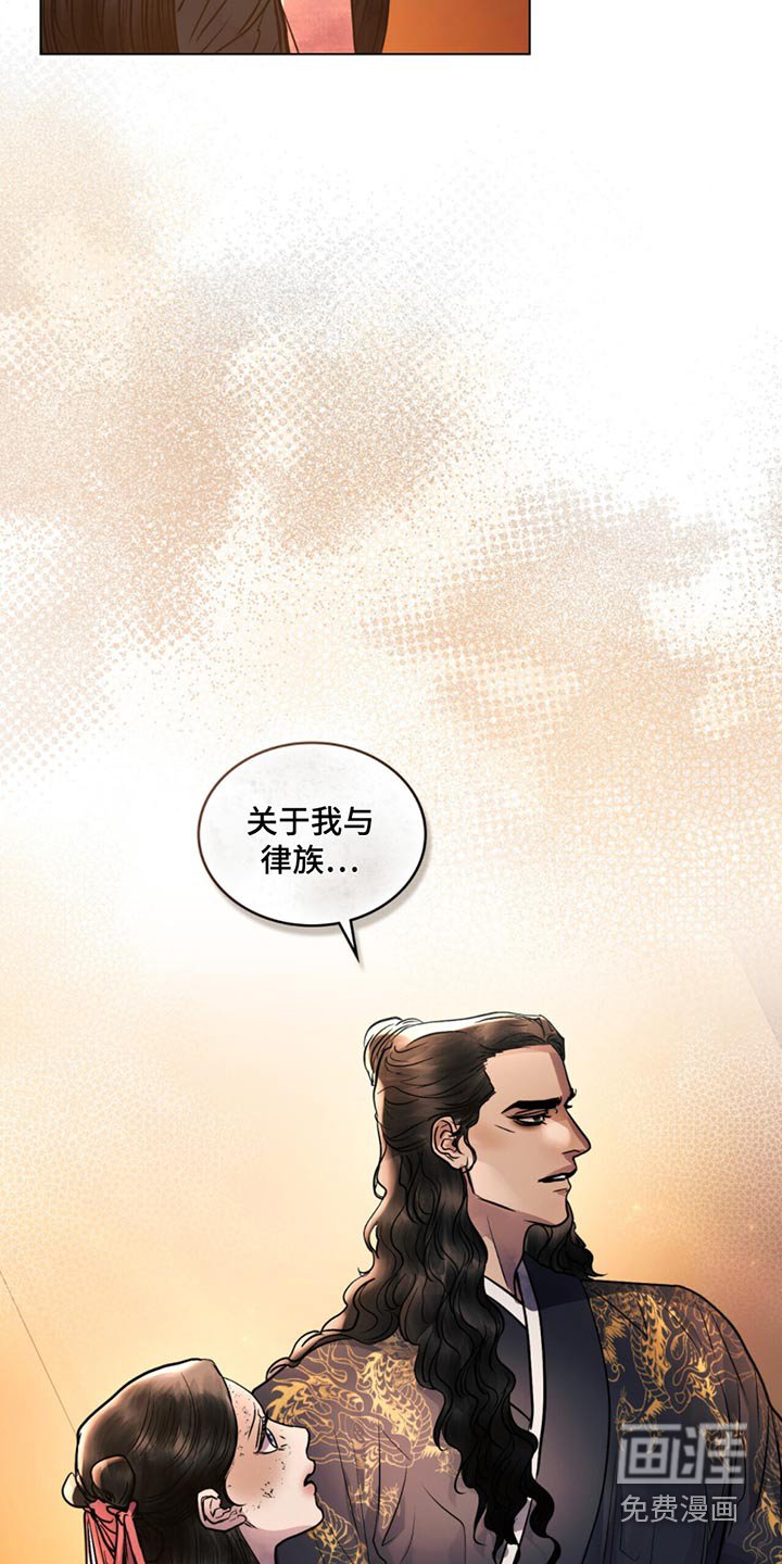 第68章：有话要说