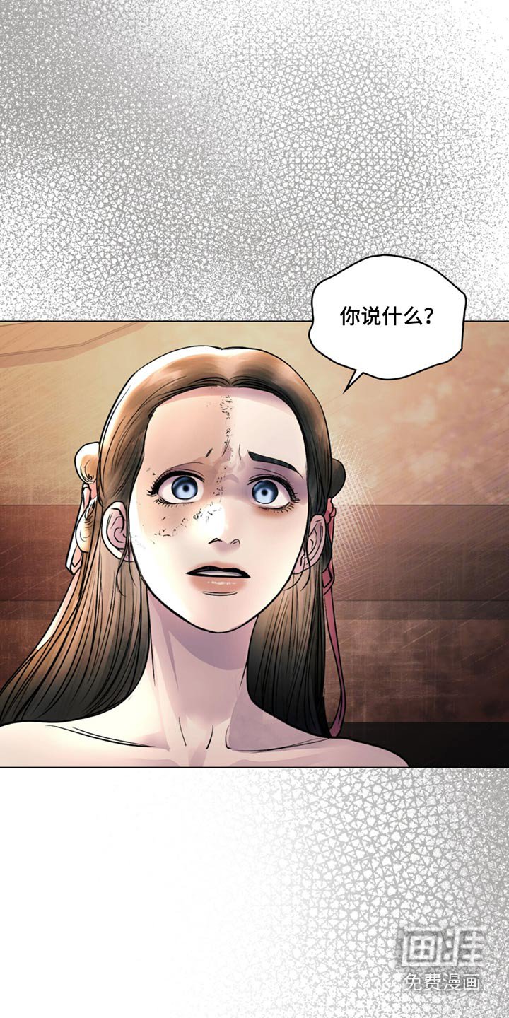 第68章：有话要说