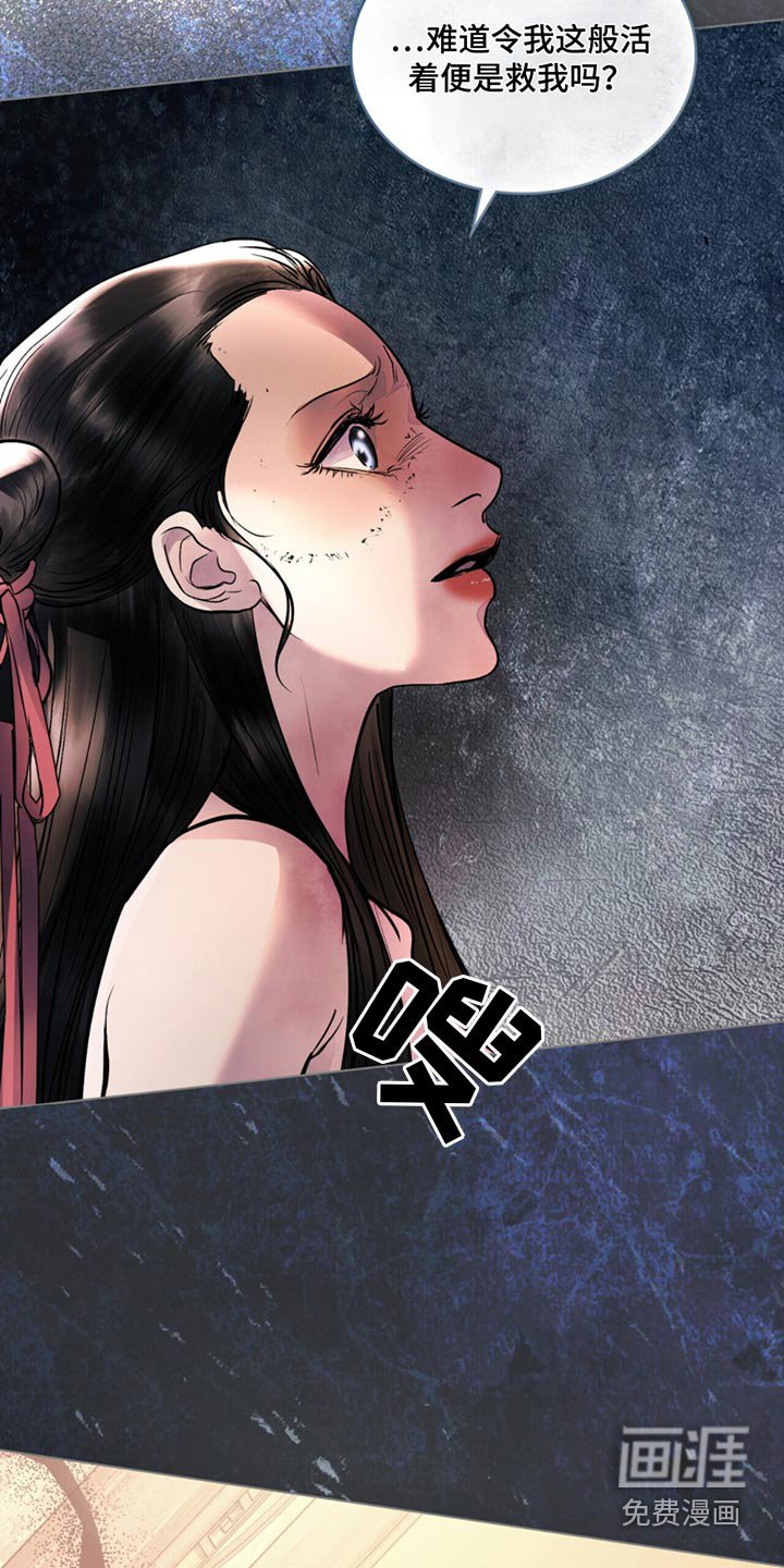 第68章：有话要说