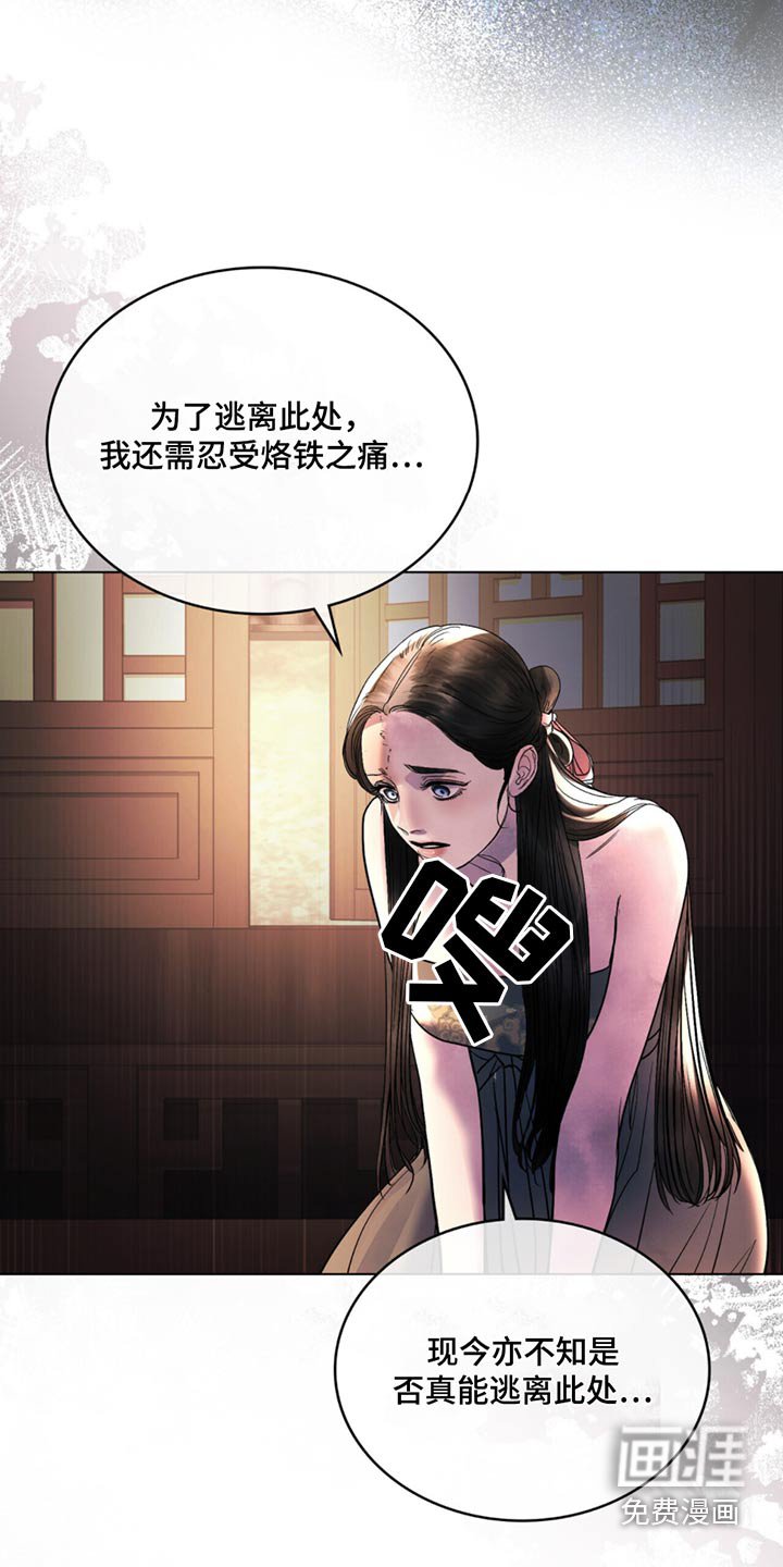 第68章：有话要说