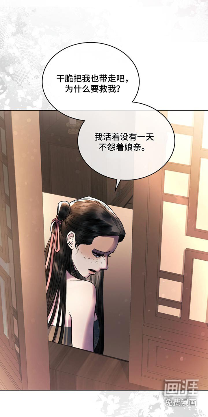 第68章：有话要说