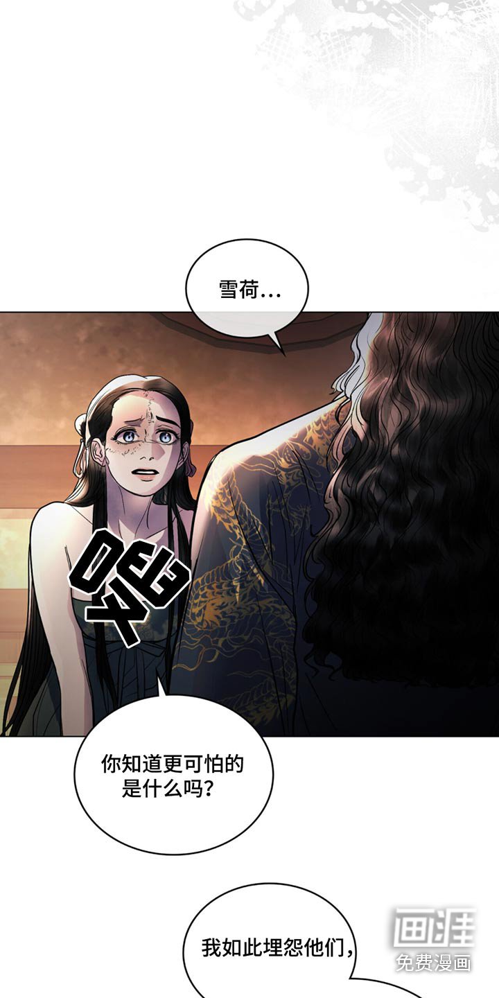 第68章：有话要说