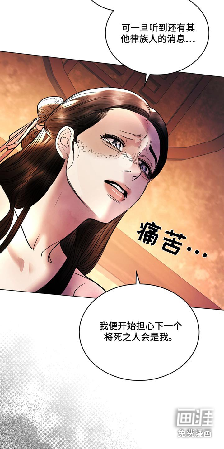 第68章：有话要说