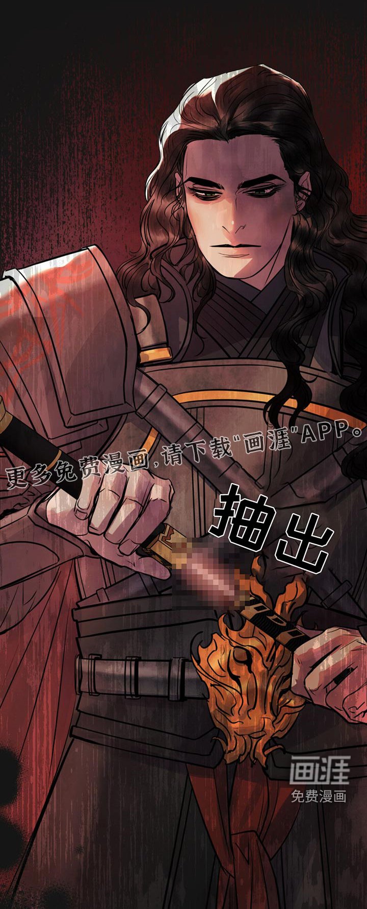 第69章：我求求你