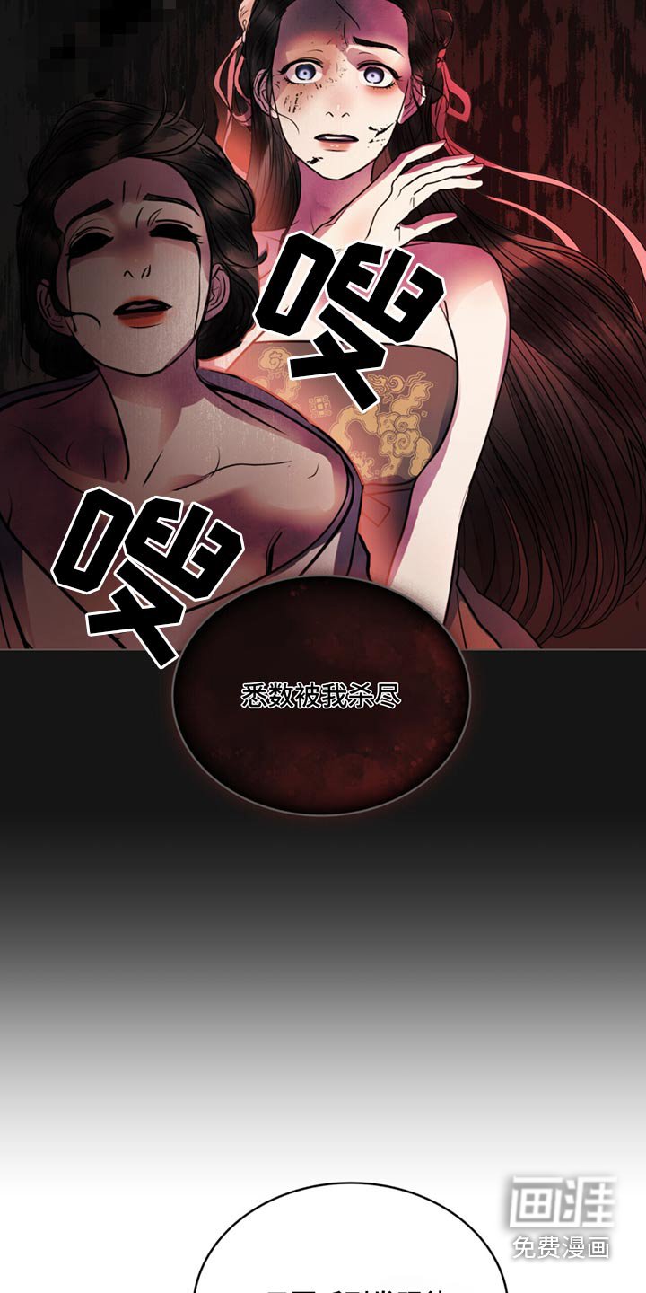 第69章：我求求你