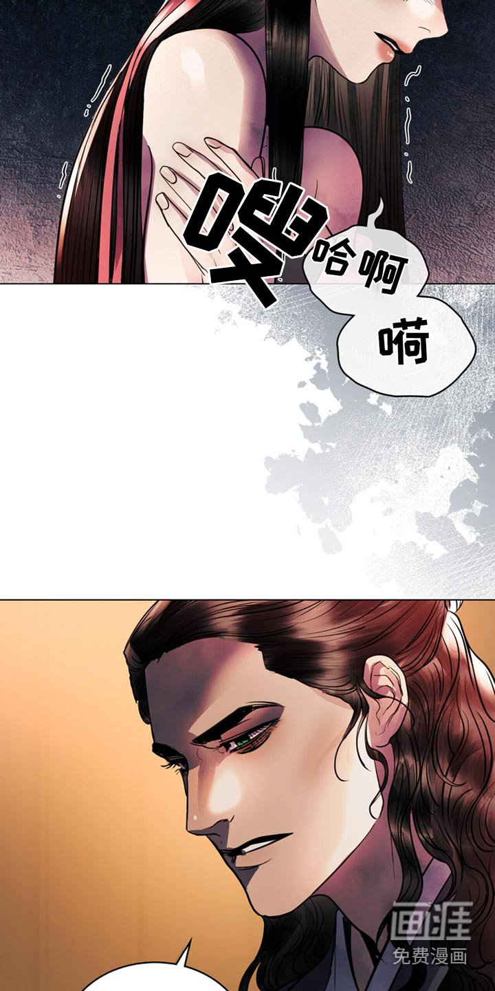 第69章：我求求你