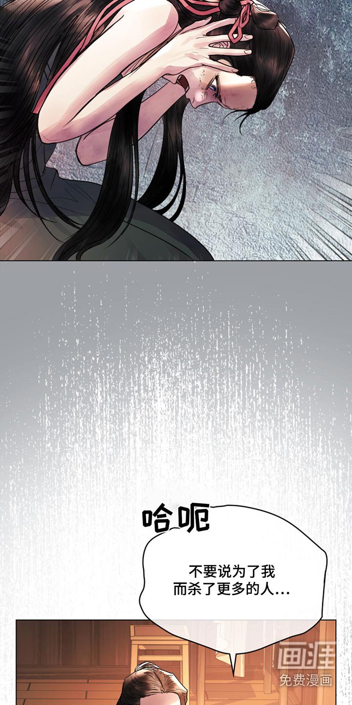 第69章：我求求你