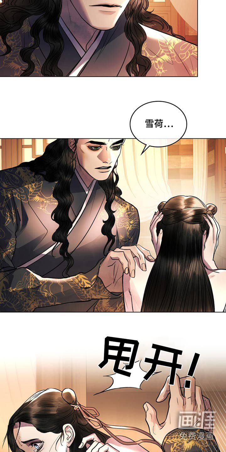 第69章：我求求你